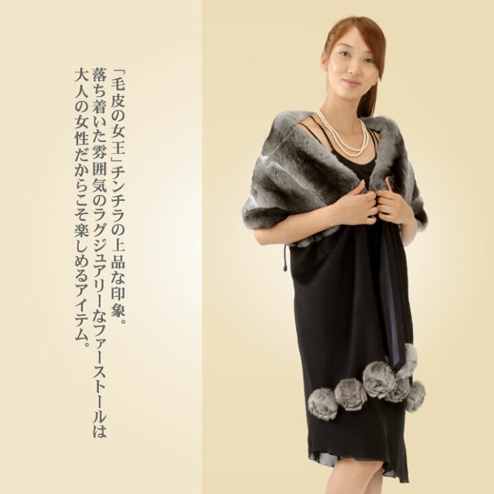 楽天市場】【10％OFFクーポン】チンチラ＆ カシミヤ 花付 ストール  