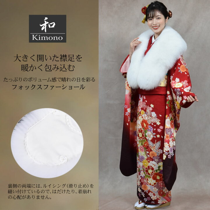 楽天市場】【10%OFFクーポン】成人式 ショール シャドーフォックス 