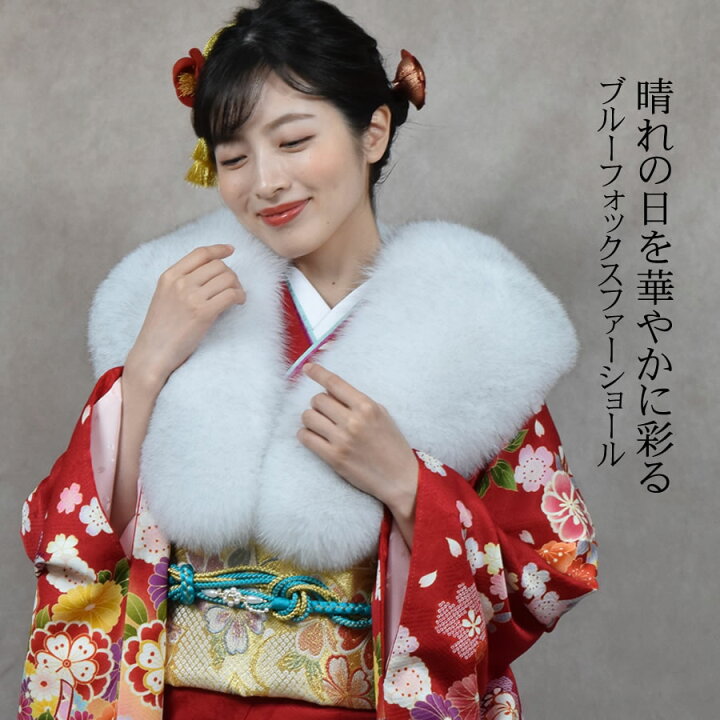 楽天市場】【10%OFFクーポン】日本製 成人式 ショール ブルー  