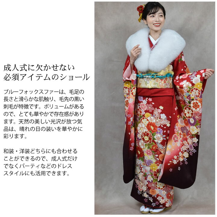 楽天市場】【10％OFFクーポン】日本製 成人式 ショール ブルー  