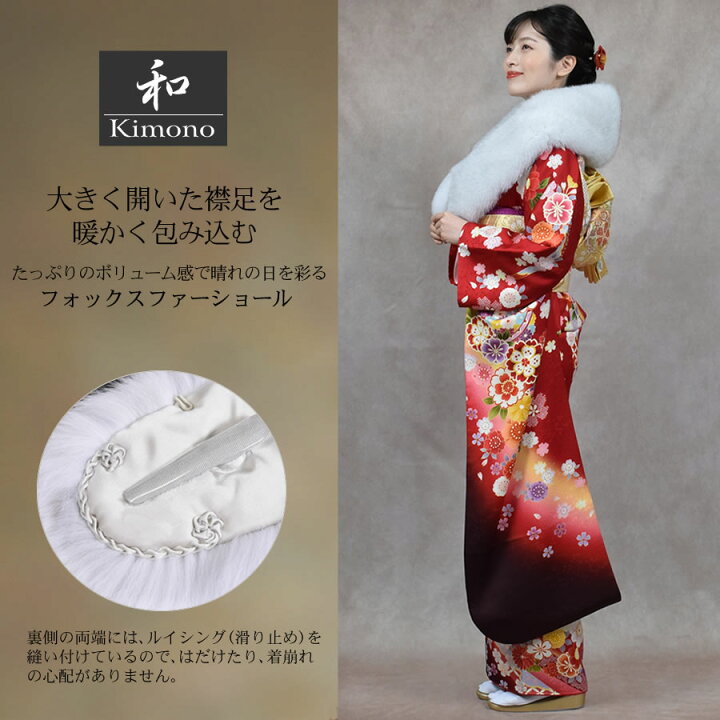 楽天市場】【10%OFFクーポン】日本製 成人式 ショール ブルー 