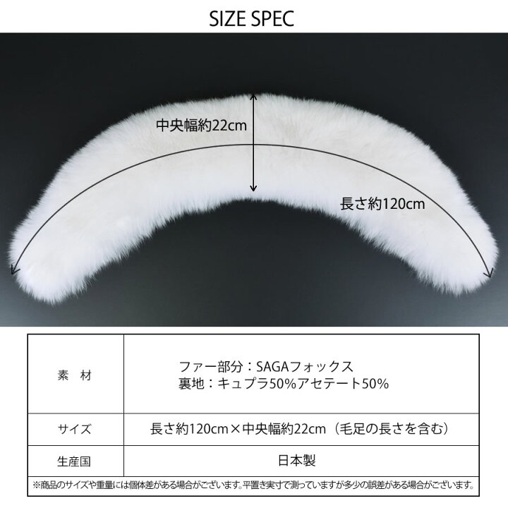 楽天市場】日本製 成人式 ショール フォックス 着物 和装 振袖 SAGA 