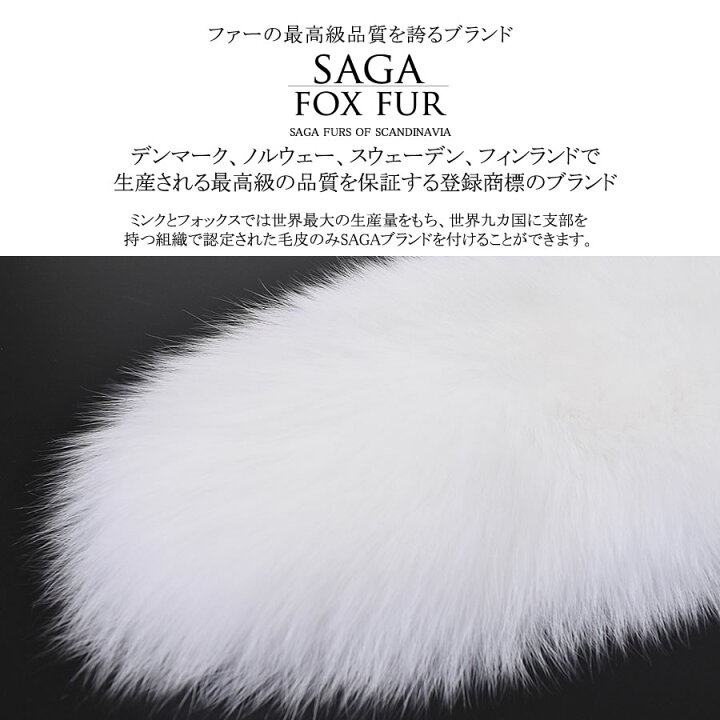 楽天市場】【10％OFFクーポン】日本製 成人式 ショール フォックス  