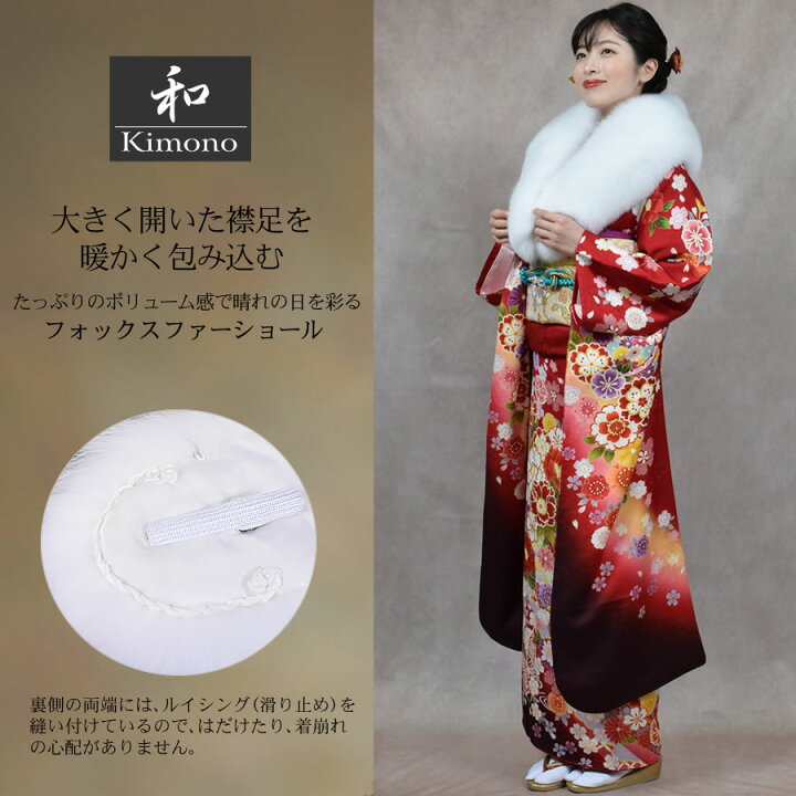 楽天市場】【10％OFFクーポン】日本製 成人式 ショール  