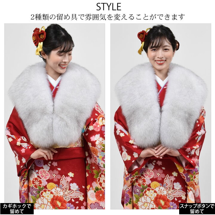 楽天市場】【20％OFFクーポン】成人式 ショール ブルー フォックス 