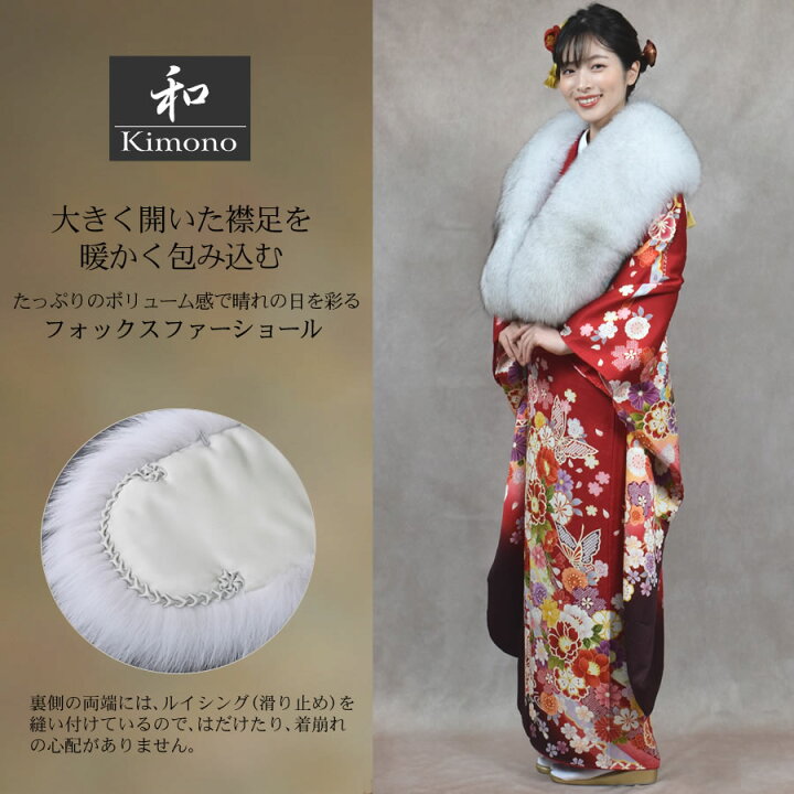 楽天市場】【10％OFFクーポン】成人式 ショール ブルー フォックス 