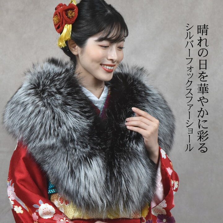 シルバーフォックス ストール - 毛皮・ファーコート 