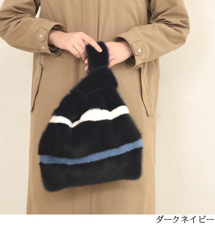 楽天市場】SAGA ミンク ファー ショッパー バッグ ストライプ 毛皮 