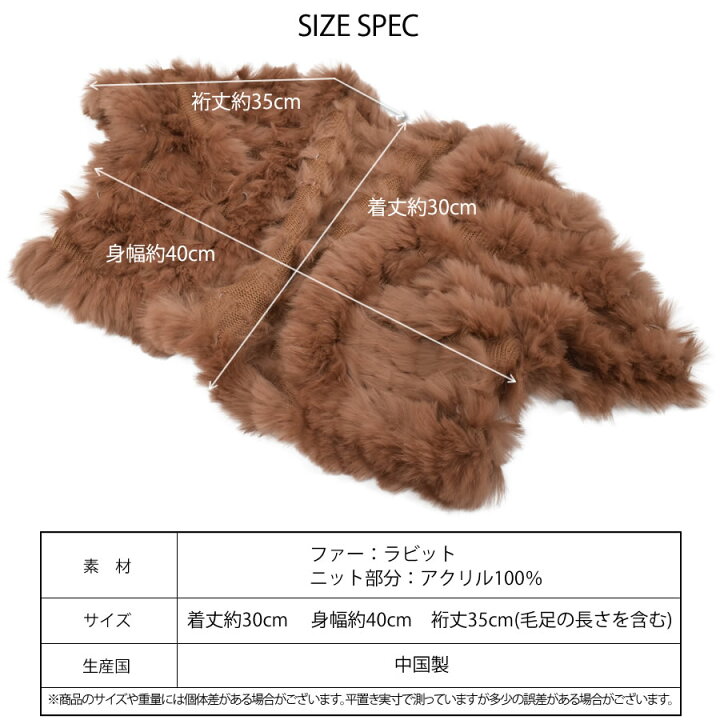 楽天市場】ラビットボレロ ボレロ 毛皮・ファー 女性用 レデイース 