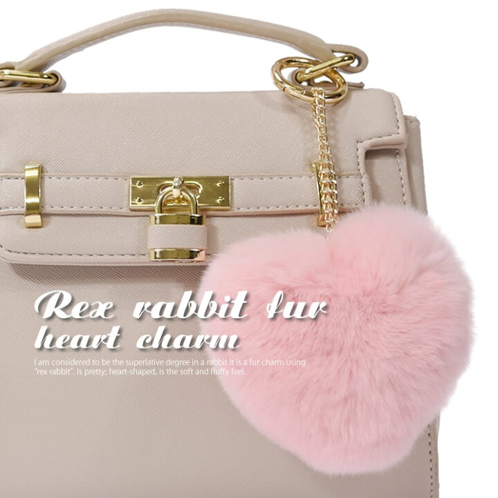楽天市場】【11％OFFクーポン】レッキスラビットファーハートチャーム 