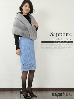 SAGAサファイアミンクケープ(MS3530)毛皮ファー女性用レデイースSAGAミンクケープポンチョプレゼントギフト