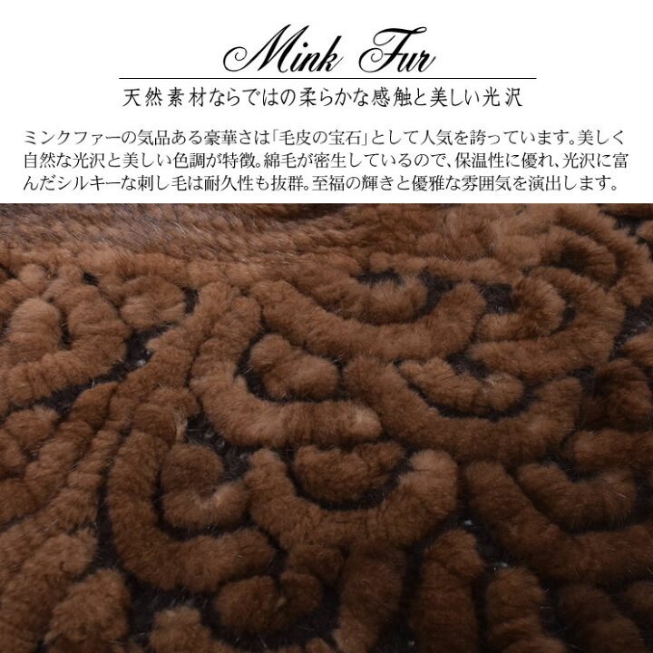 楽天市場】ミンク 編みこみ ファー ケープ 毛皮 ファー ミンクファー 