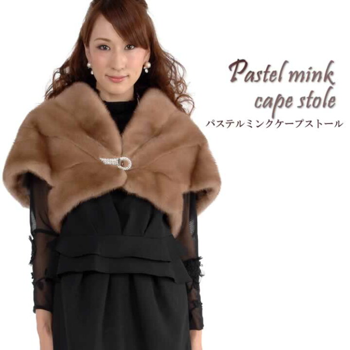 楽天市場】パステルミンクボレロ 毛皮・ファー 女性用 レデイース 