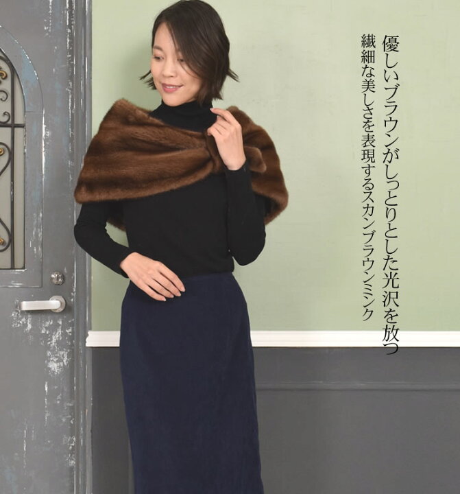 楽天市場】【50％OFFクーポン】SAGA スカンブラウン ミンク ケープ 