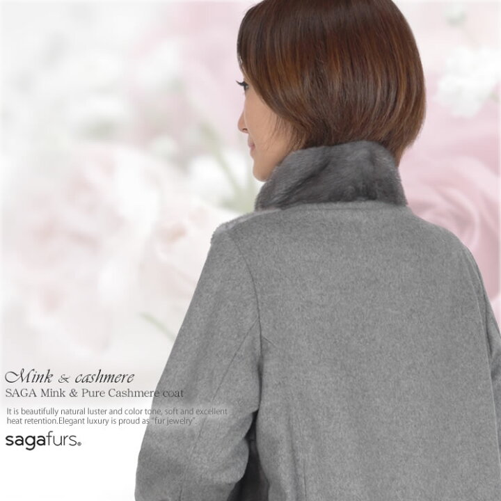 楽天市場】SAGAミンク カシミヤ 100％ コート レディース ロングコート  