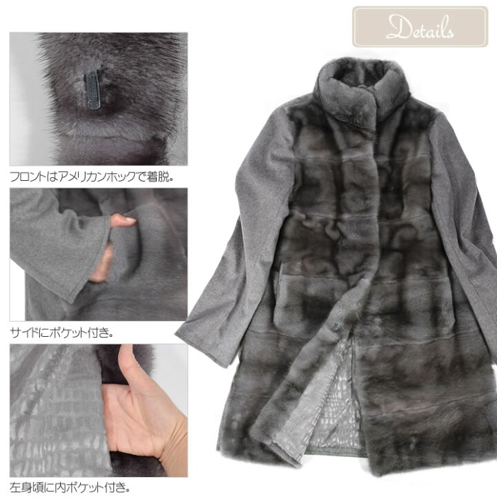 楽天市場】【11％OFFクーポン】SAGAミンク カシミヤ 100％ コート  