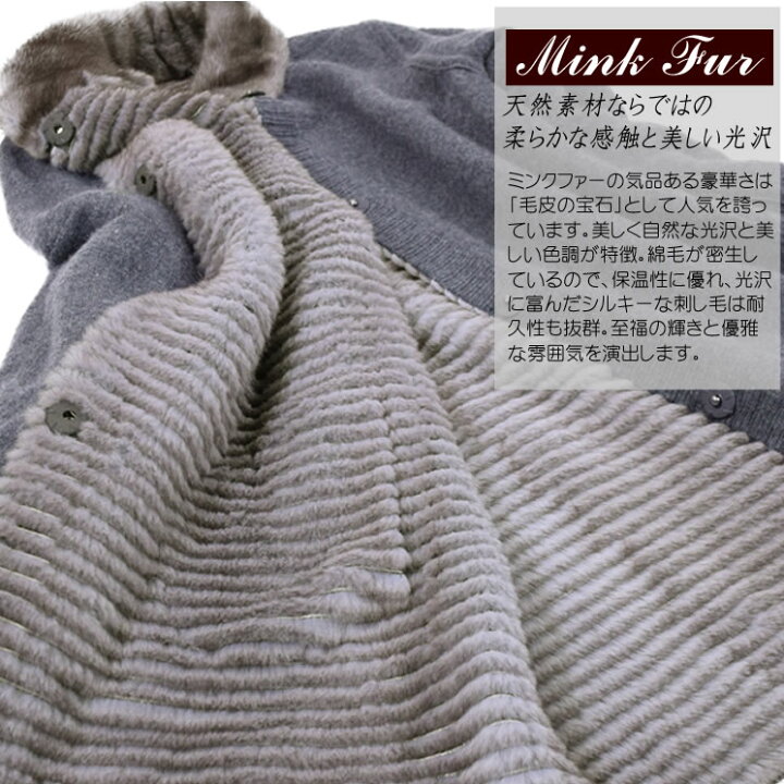 楽天市場】【25％OFFクーポン】SAGA ミンク レイヤー カシミヤ 100  