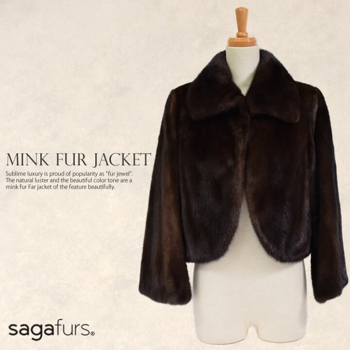 楽天市場】【11％OFFクーポン】SAGA ダーク ミンク ファー ジャケット  