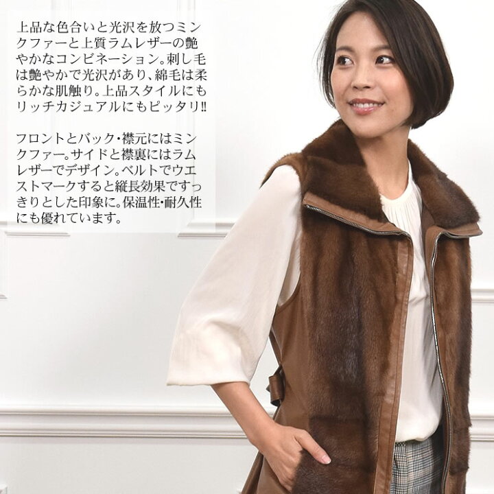 楽天市場】【55％OFFクーポン】ミンクベスト 毛皮・ファー 女性用 