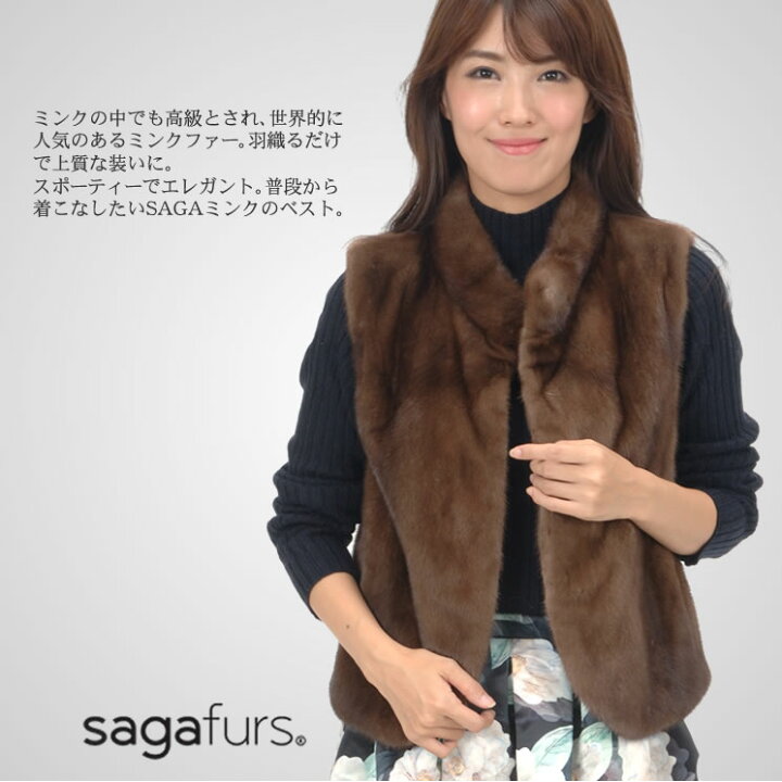 楽天市場】SAGA デミバフ ミンク ファー ベスト ジレ 毛皮 ファー 