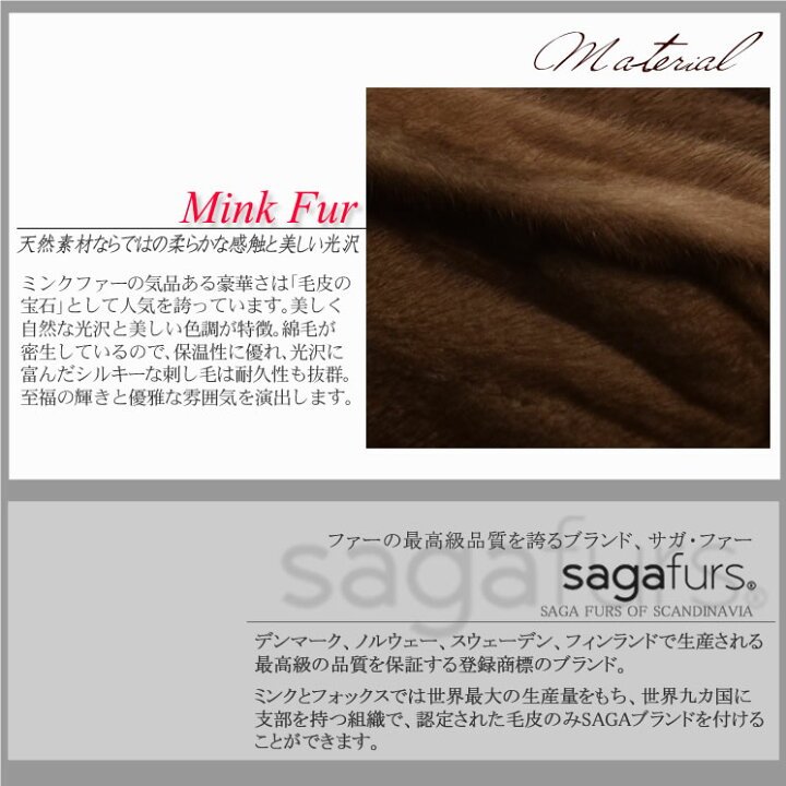 楽天市場】SAGA デミバフ ミンク ファー ベスト ジレ 毛皮 ファー 