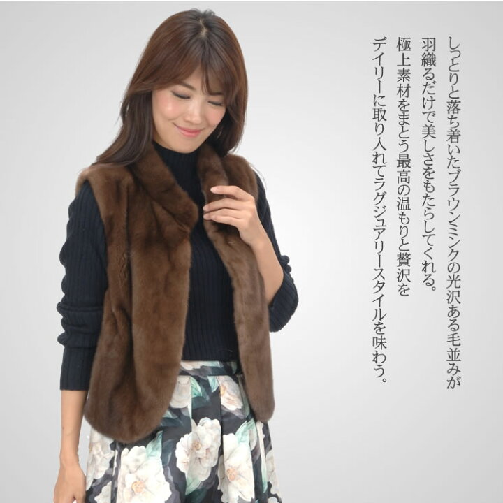 楽天市場】【10％OFFクーポン】SAGA デミバフ ミンク ファー ベスト 