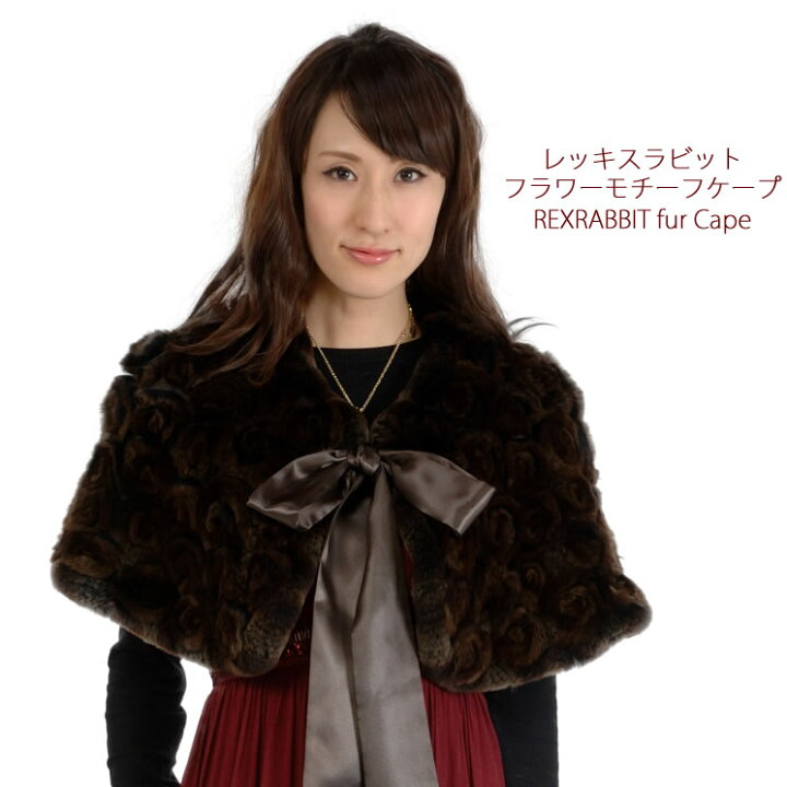 楽天市場】【25％OFFクーポン】レッキスラビットフラワーモチーフ 
