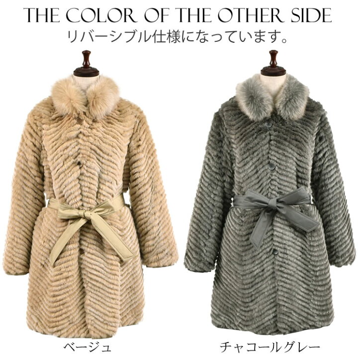 楽天市場】シルク＆レッキスラビットリバシブルコート 結婚式 