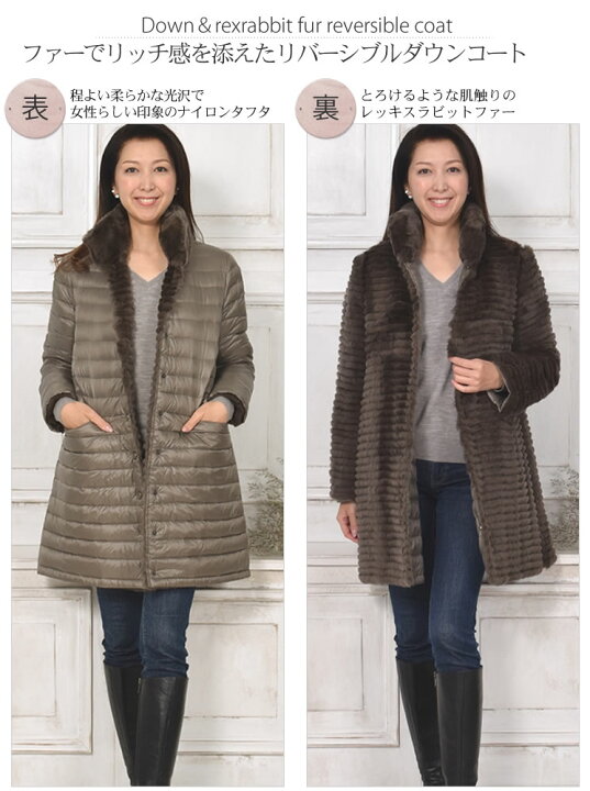 楽天市場】【25％OFFクーポン】ダウン & レッキス リバーシブルコート 