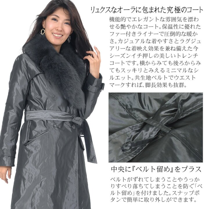 楽天市場】【50％OFFクーポン】トレンチコート ロシアリスライナー  