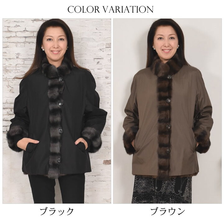 楽天市場】【50％OFFクーポン】ロシアリスリバーシブルジャケット 毛皮 