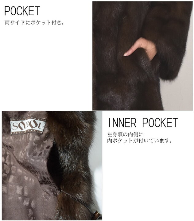 楽天市場】【25%OFFクーポン】[SOBOL]ロシアン セーブル ファーム 