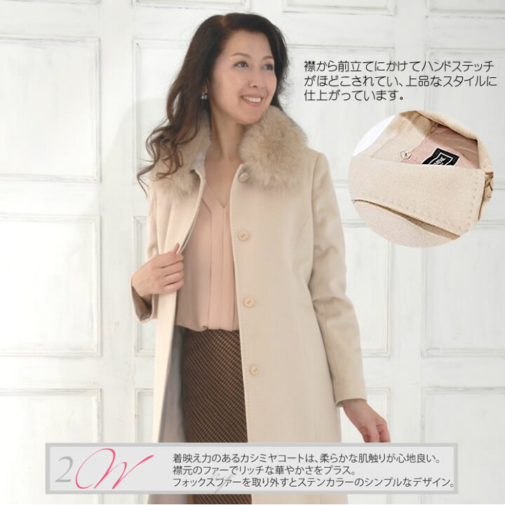 23万1千円オースチンリードカタログ掲載カシミア100%フォックスファー 