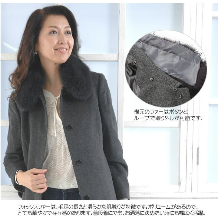 楽天市場】【10%OFFクーポン】カシミヤコート カシミア 100％ コート  