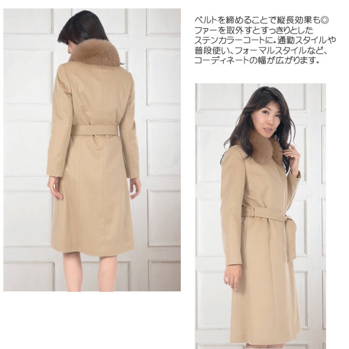 楽天市場】【10%OFFクーポン】カシミヤコート カシミア 100％ コート 