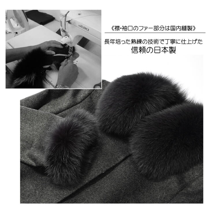 楽天市場】カシミヤコート ロングコート[MONCADA]モンカーダ カシミヤ  