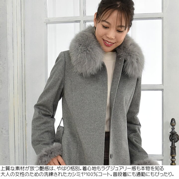 楽天市場】カシミヤコート ロングコート[MONCADA]モンカーダ カシミヤ 