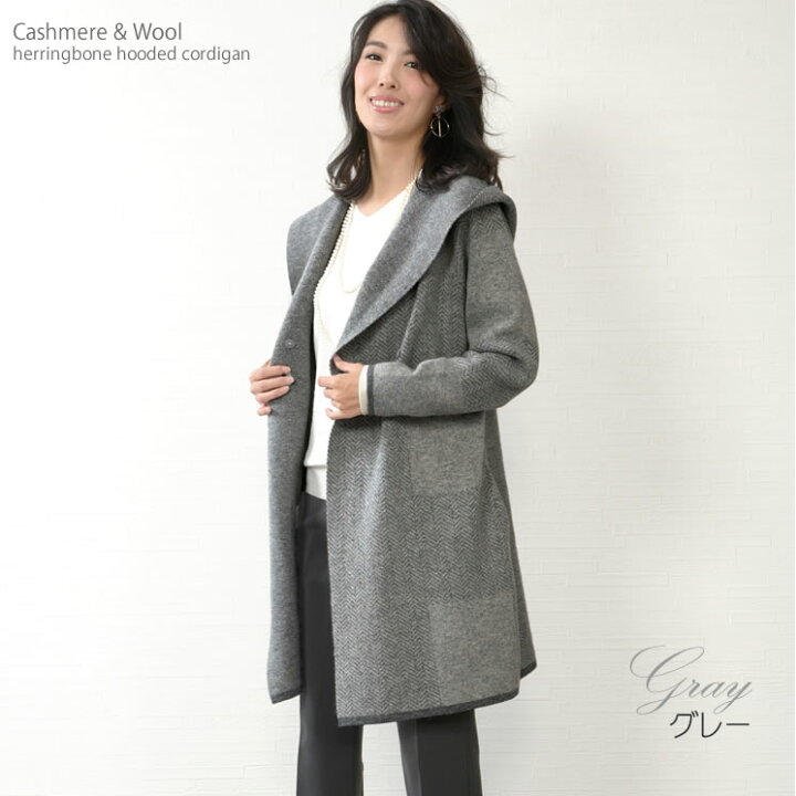 楽天市場】【20％OFFクーポン】カシミヤ10％ ウール90％コーディガン 
