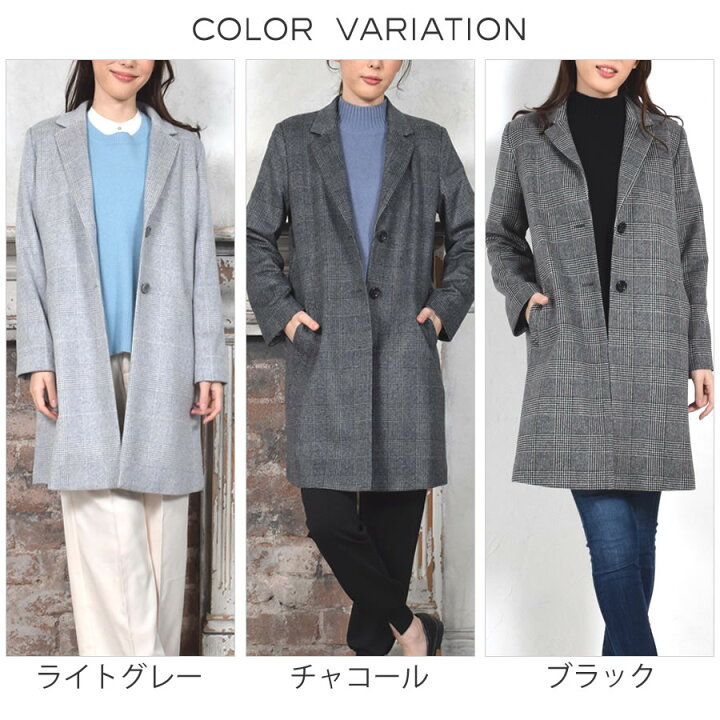 楽天市場】チェスターコートカシミヤコート ウール混 グレンチェック 