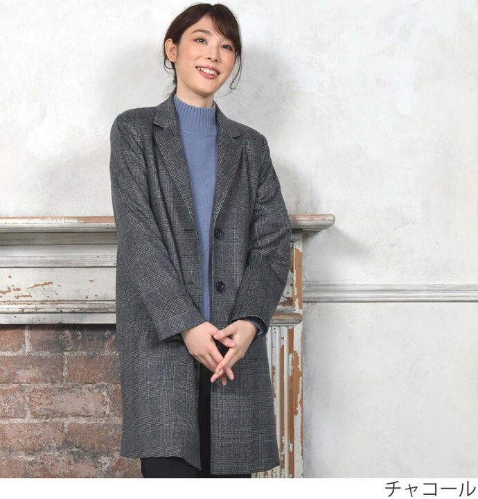 楽天市場】【20％OFFクーポン】チェスターコートカシミヤコート ウール  