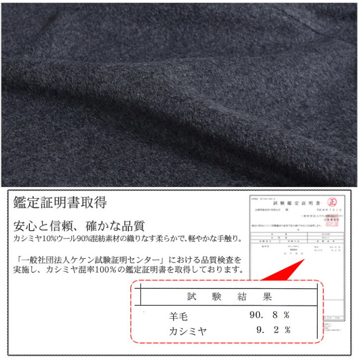楽天市場】ケープ コート[Merfirge]カシミヤ & ウール SAGA フォックス 