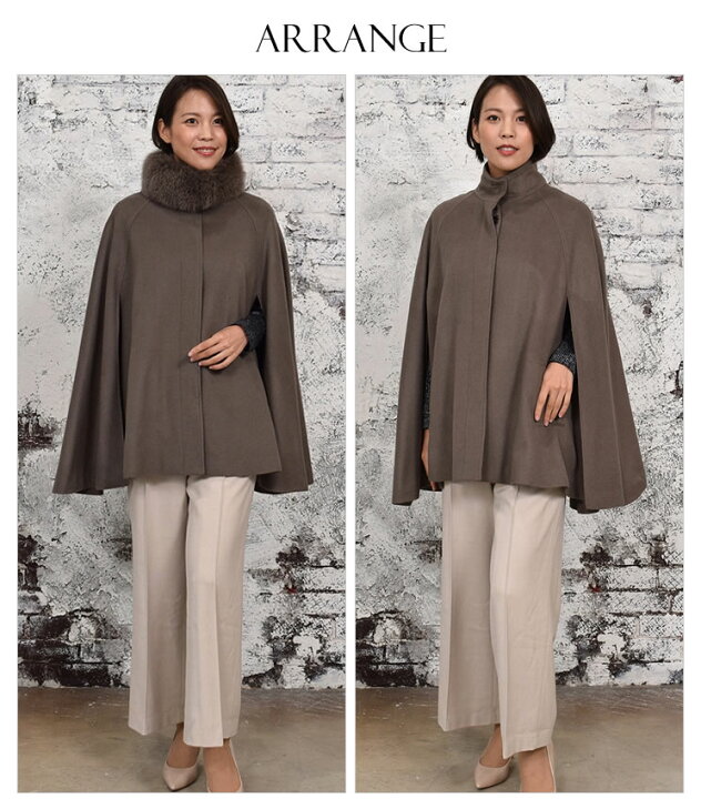 JOSEPH✕SAGA フォックスファー 上品グリーン ビッグショール ケープ 