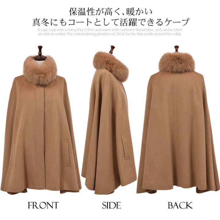 カシミヤ100 レオパード ポンチョ ケープコートY2K スタイル kanebo 