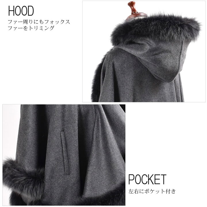 楽天市場】【10％OFFクーポン】ケープ 日本製 カシミヤ 100 
