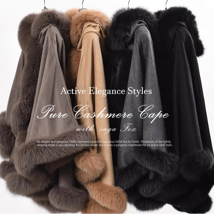 楽天市場】【10％OFFクーポン】ケープ 日本製 カシミヤ 100％ SAGA 