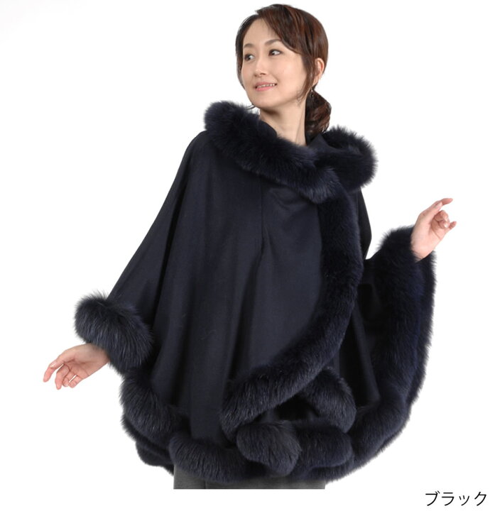 楽天市場】【10％OFFクーポン】ケープ 日本製 カシミヤ 100％ SAGA  