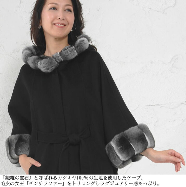 楽天市場】【25％OFFクーポン】カシミヤ 100% ケープ ダブルフェイス 