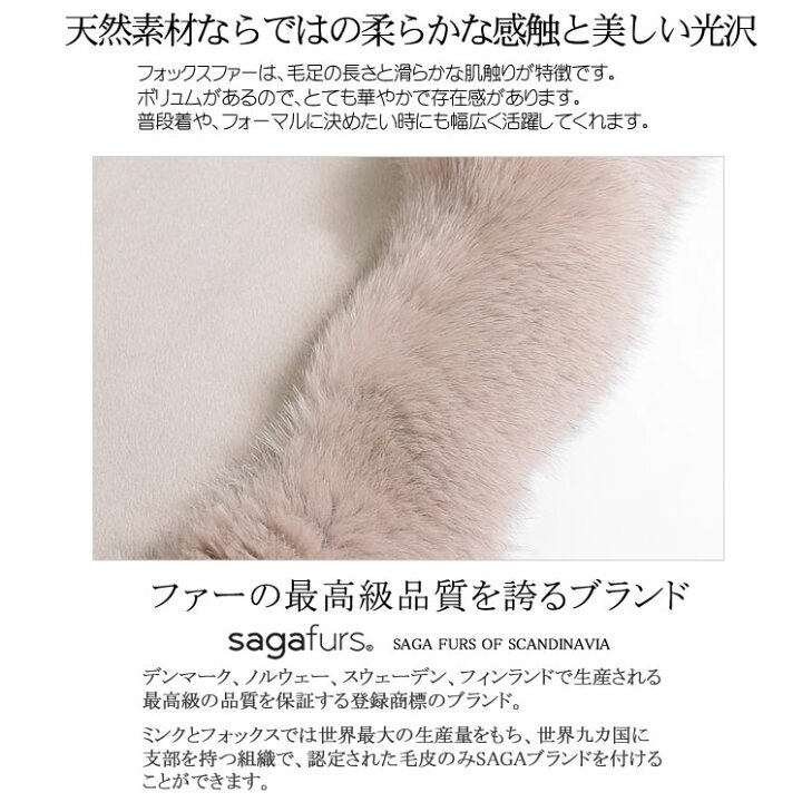 楽天市場】【20％OFFクーポン】日本製 カシミヤ 100％ ケープ SAGA 