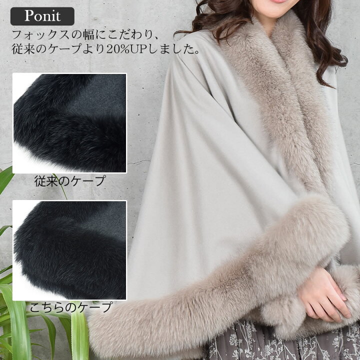 楽天市場】【11％OFFクーポン】日本製 カシミヤ 100％ ケープ SAGA 