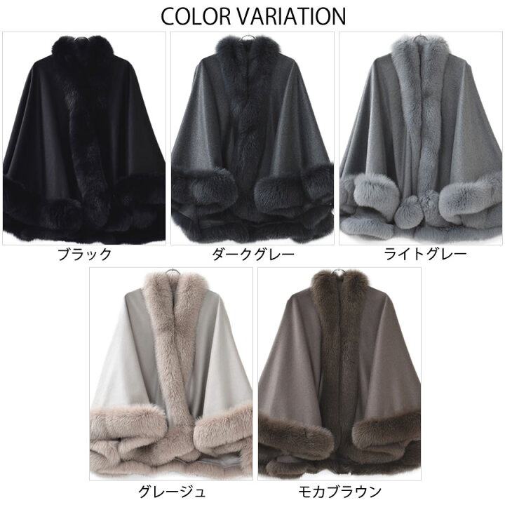 楽天市場】日本製 カシミヤ 100％ ケープ SAGA フォックス レディース 